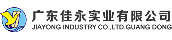 廣東佳永實(shí)業(yè)有限公司,www.bf36233.com,汕頭佳永實(shí)業(yè),汕頭酒店用品公司,汕頭酒店用品廠(chǎng),汕頭酒店用品,汕頭旅游用品,汕頭客房用品,汕頭賓館用品,汕頭酒店用品套裝,汕頭牙刷廠(chǎng),汕頭拖鞋廠(chǎng),汕頭旅游用品套裝,汕頭洗漱用品,汕頭酒店客房用品,廣東佳永實(shí)業(yè),廣東酒店用品公司,廣東酒店用品廠(chǎng),廣東酒店用品,廣東旅游用品,廣東客房用品,廣東賓館用品,廣東酒店用品套裝,廣東牙刷廠(chǎng),廣東拖鞋廠(chǎng),廣東旅游用品套裝,廣東洗漱用品,廣東酒店客房用品